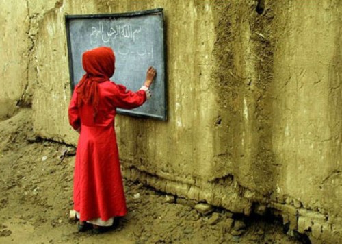 Ecole Afghanistan