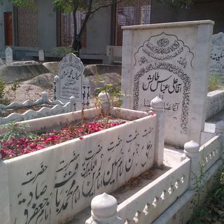 Gulshaan cimetière pakistan